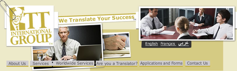 Arabic Translation services and company in Lebanon -Please refresh your browser if you see this text